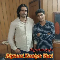 Riptani Kaniya Vari